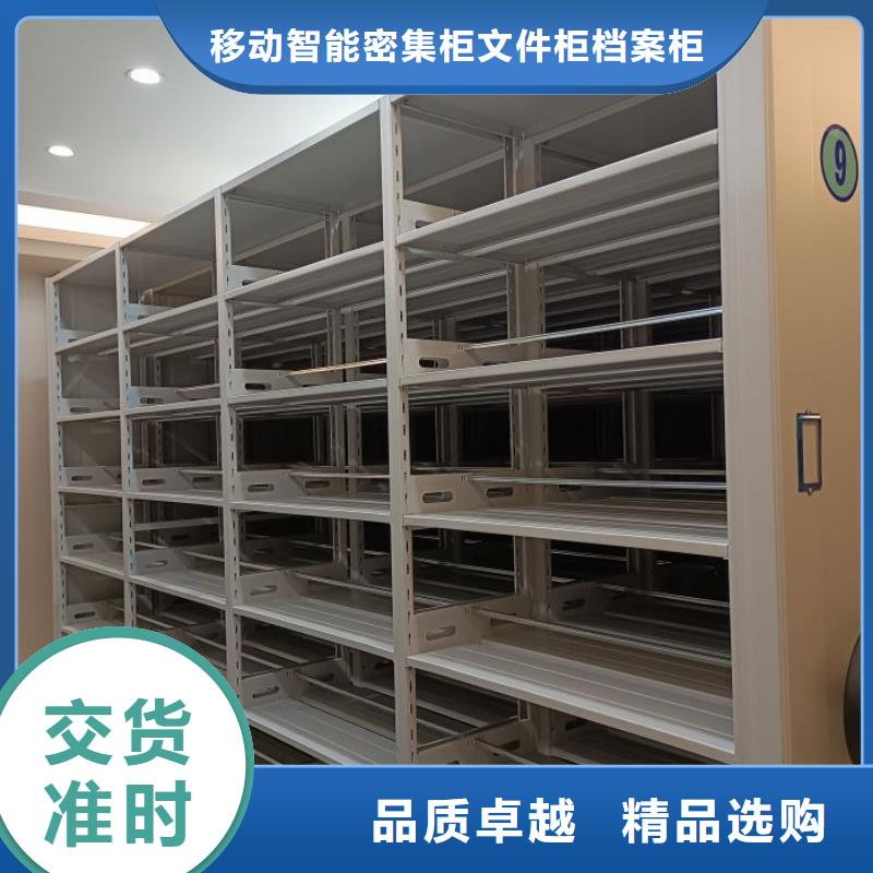 喜迎顾客【泽信】不锈钢密集柜