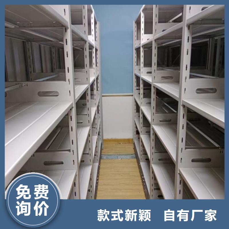 如何联系【泽信】图书馆智能密集柜