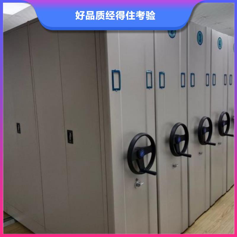喜迎顾客【泽信】不锈钢密集柜