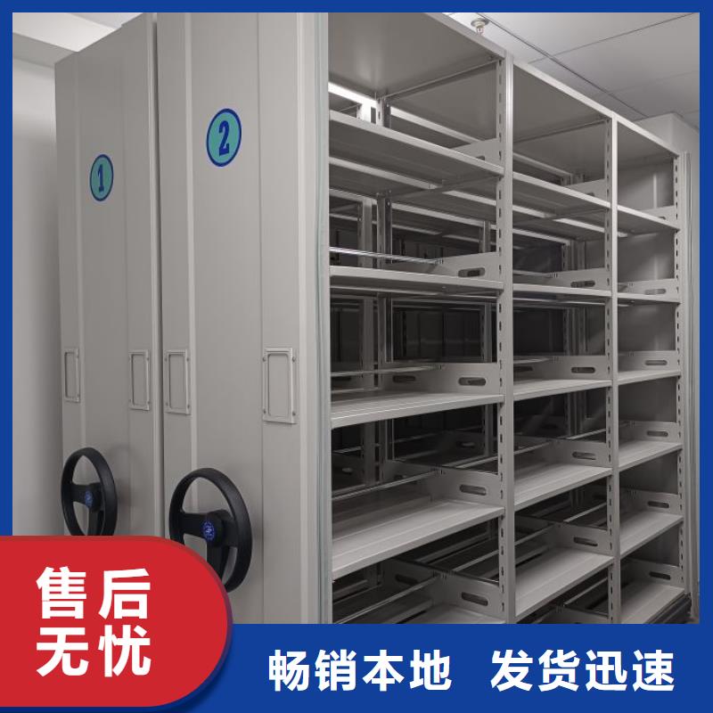 求实创造【泽信】摇把式密集柜