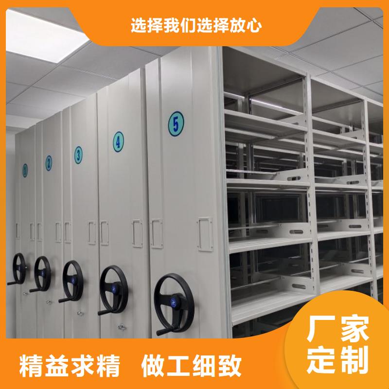 更多咨询【泽信】电表密集架