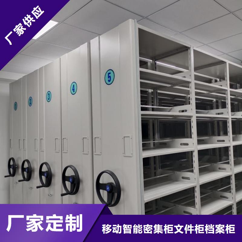 正道经营【泽信】密集手动档案柜