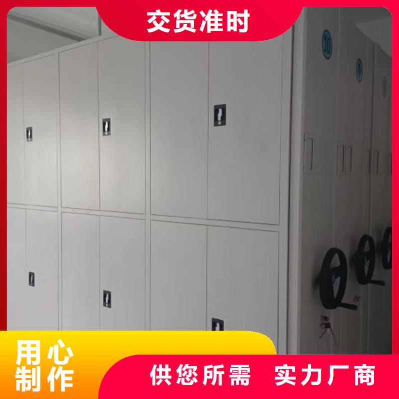 正道经营【泽信】密集手动档案柜