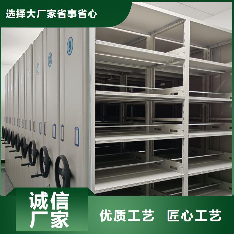 报价单【泽信】企业档案库密集柜