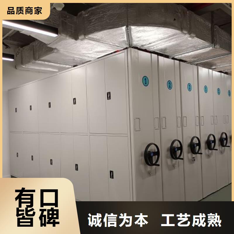 更多咨询【泽信】电表密集架
