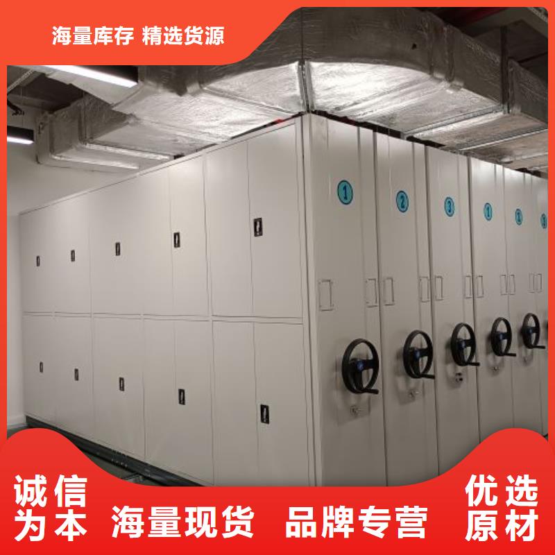 在线咨询【泽信】智能表库密集柜