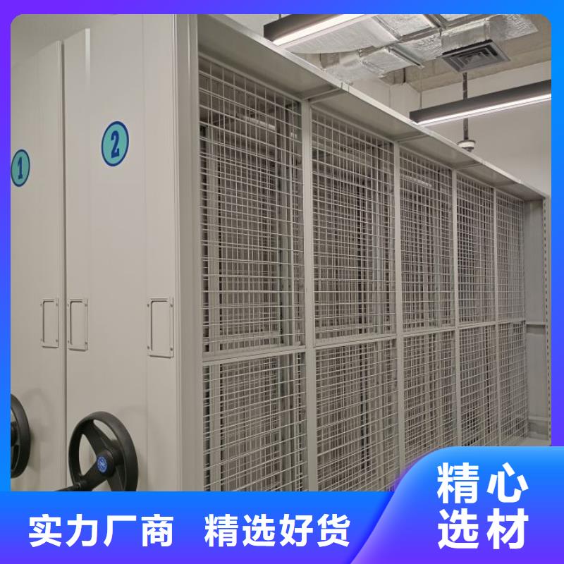 效益更高【泽信】箱式档案密集柜