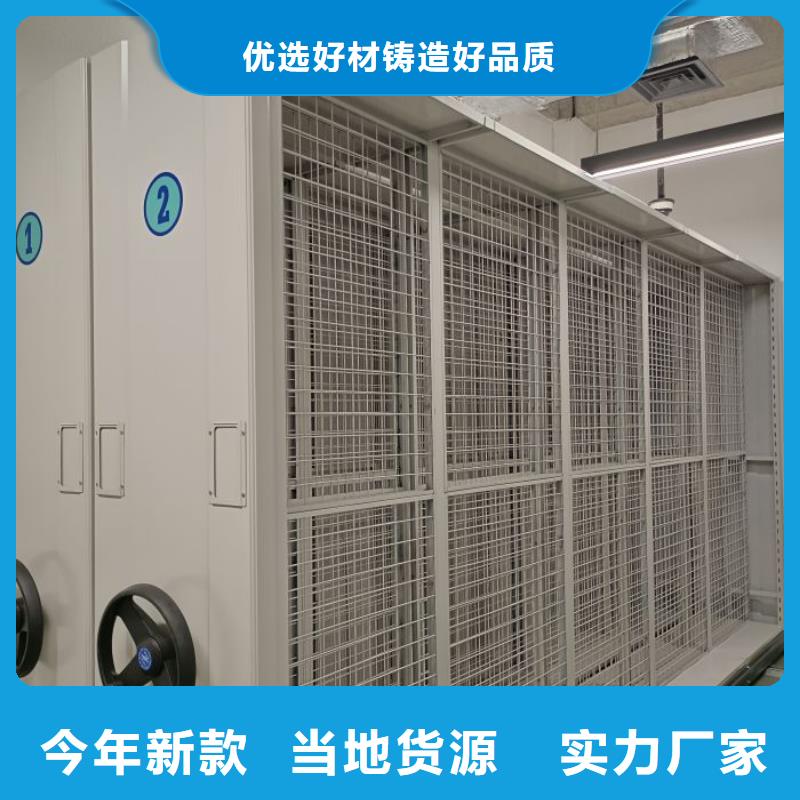 增创效益【泽信】圆盘式档案密集架