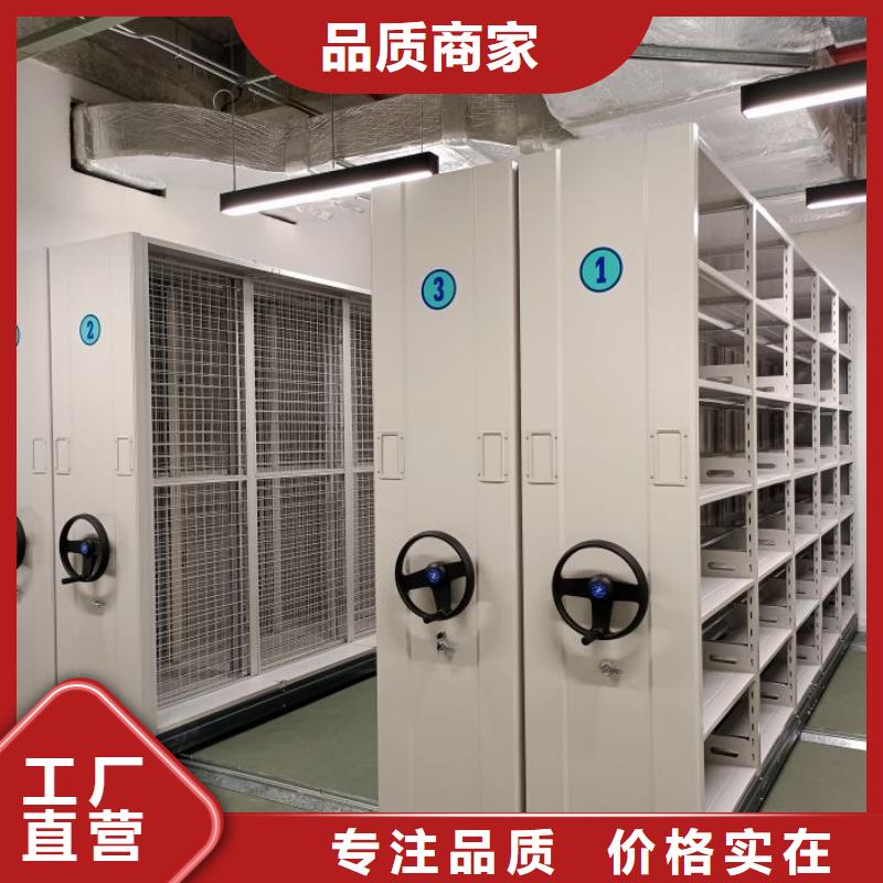 求实创造【泽信】摇把式密集柜