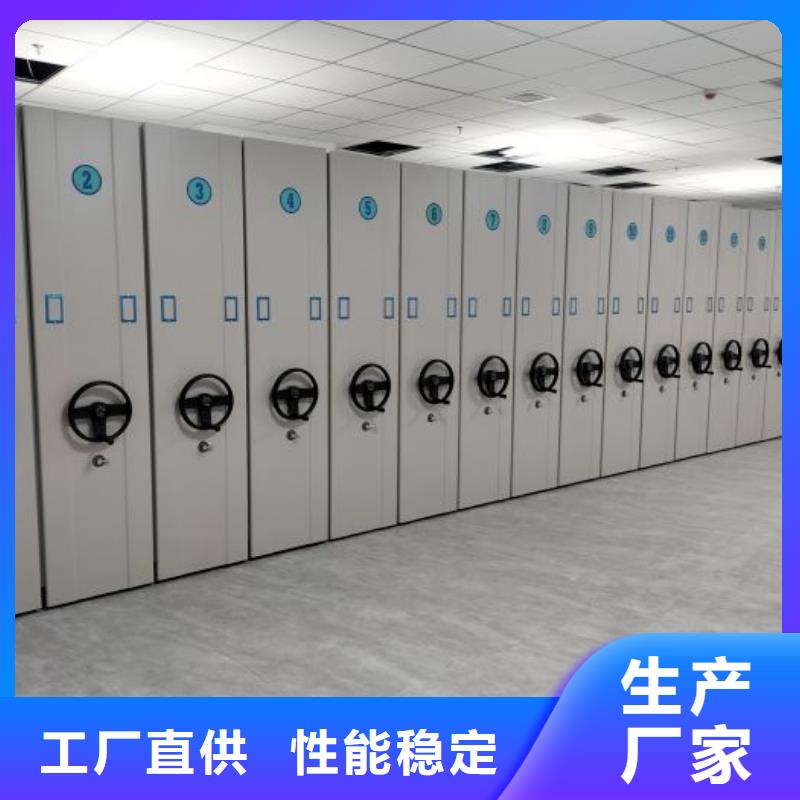 产地货源【泽信】密集架移动柜