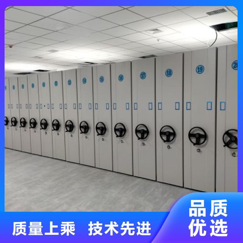 售后完善【泽信】圆盘式档案密集架