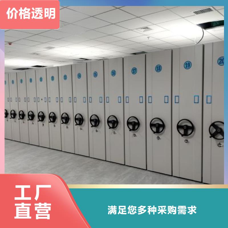 诚信营销【泽信】密集型档案移动柜