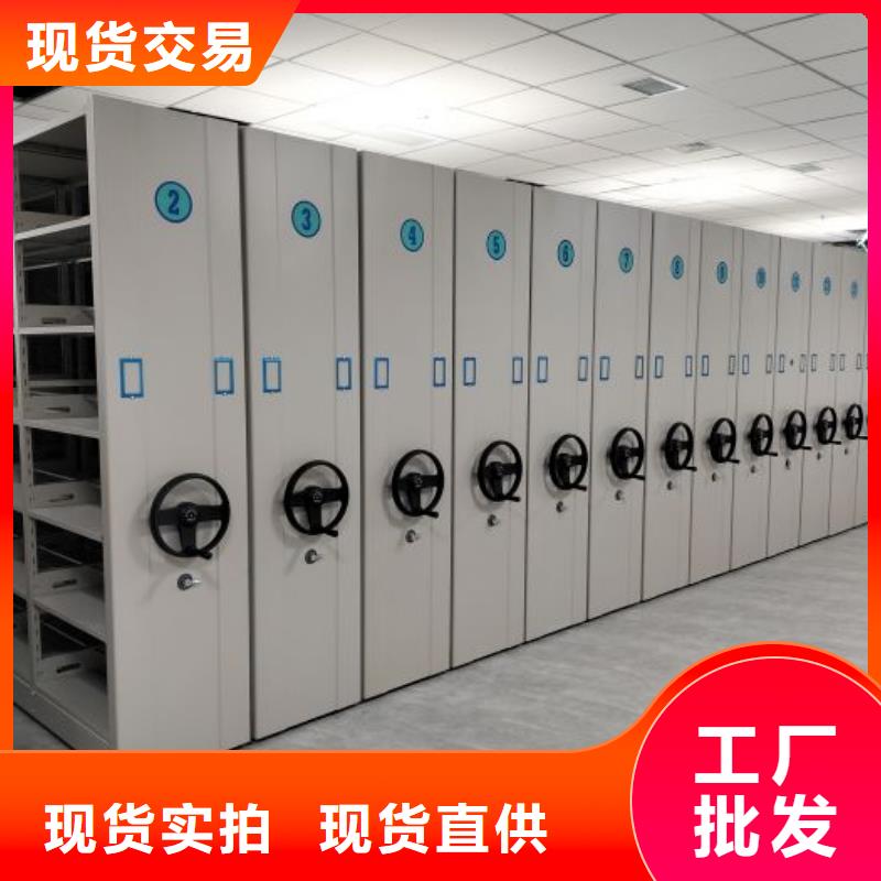 产品问题的解决方案【泽信】移动档案文件架