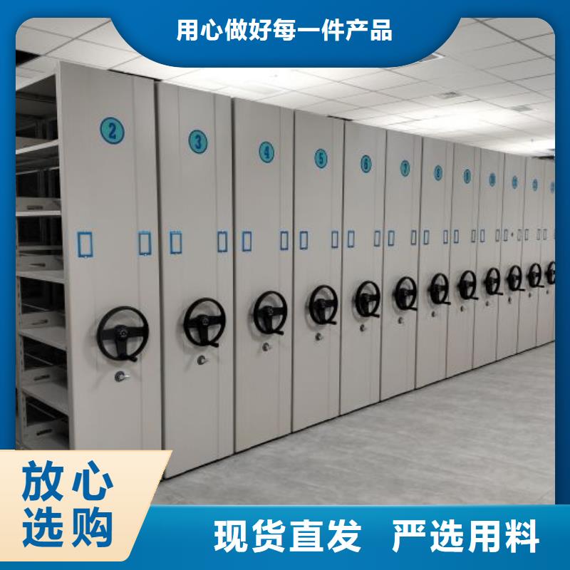 问答知识【泽信】档案手摇密集架