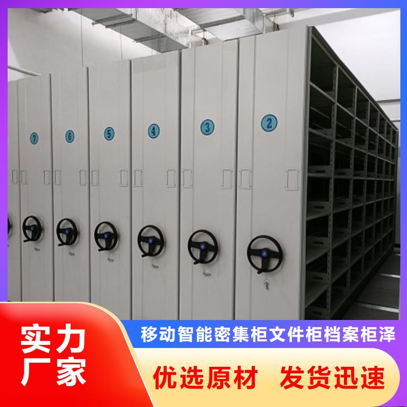 哪里卖的便宜【泽信】档案图纸密集架