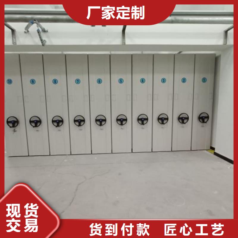 欢迎询价【泽信】钢制手摇密集架