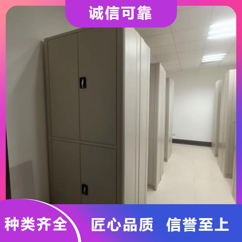 全力以赴【泽信】电动移动密集柜