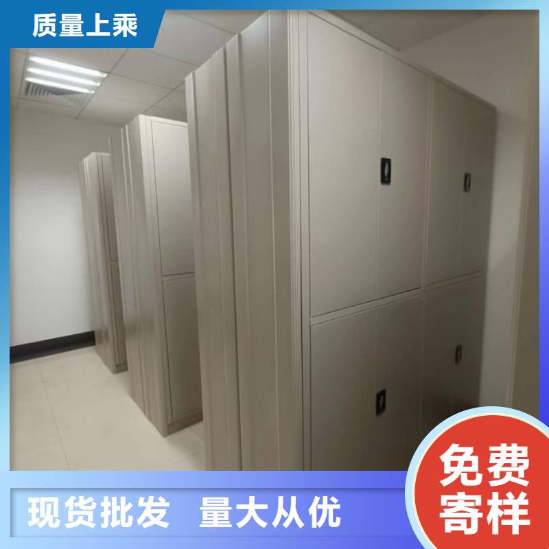 求实创造【泽信】摇把式密集柜