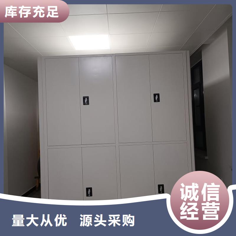 哪个性能好【泽信】档案图纸密集架