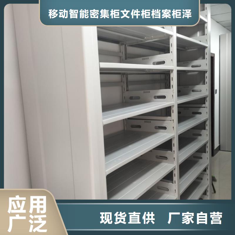 哪个性能好【泽信】档案图纸密集架