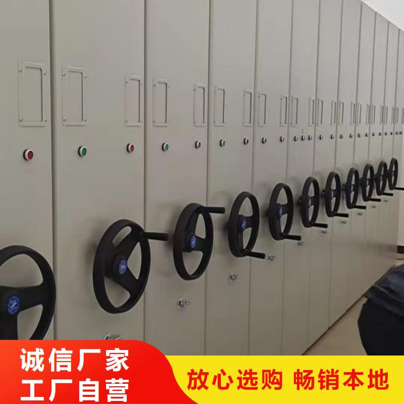 以人为本【泽信】档案室密集架