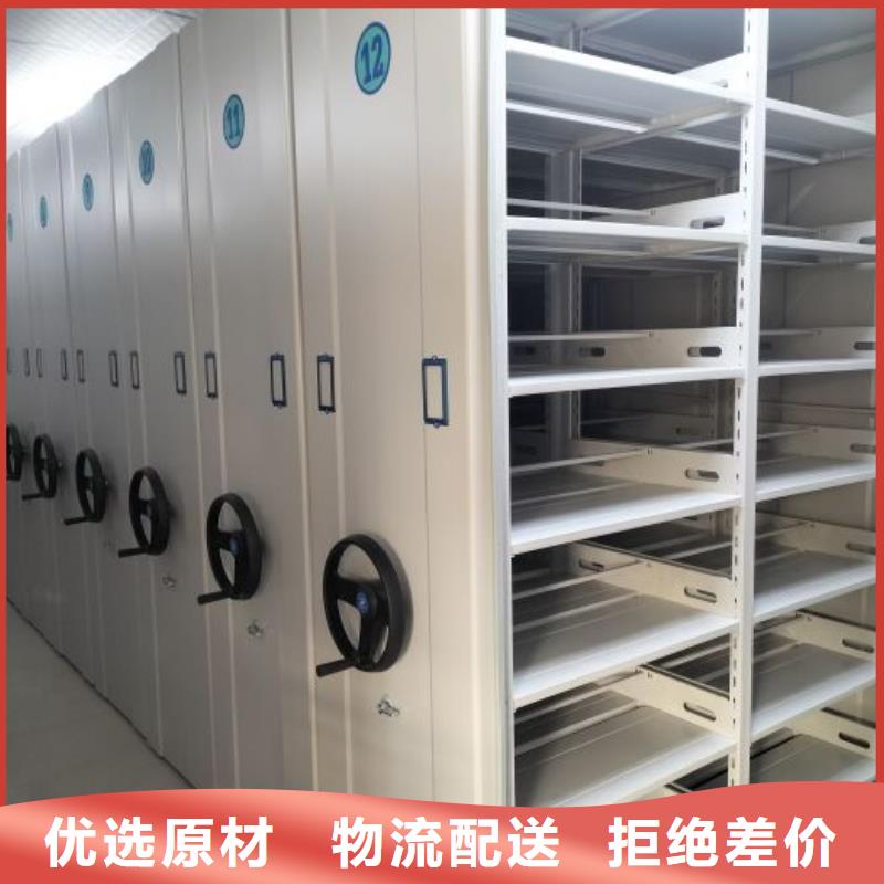 别拘一格【泽信】档案密集架
