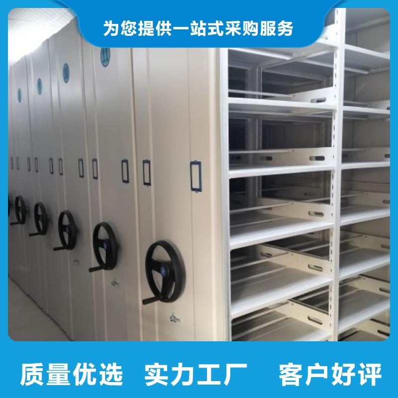 工作原理【泽信】档案室电动密集架