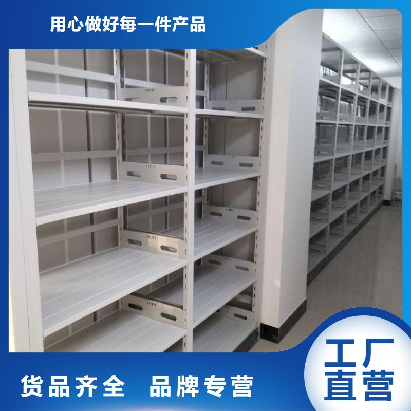 全力以赴【泽信】电动移动密集柜