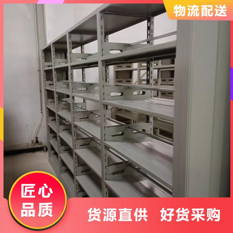 做预算【泽信】手摇密集活动柜
