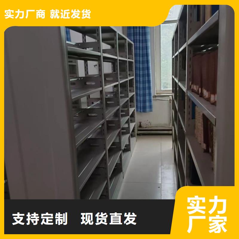 产品使用中的长处与弱点【泽信】档案柜密集架