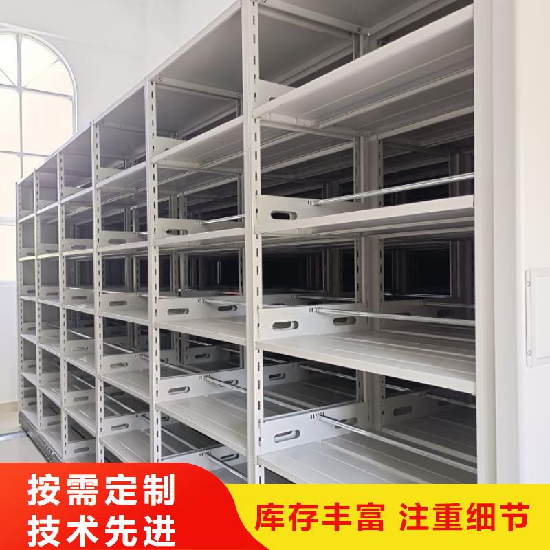 谁家便宜【泽信】移动档案橱