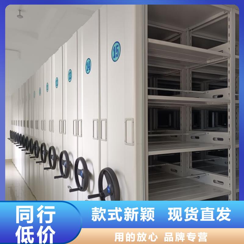 售后完善【泽信】密闭式密集架