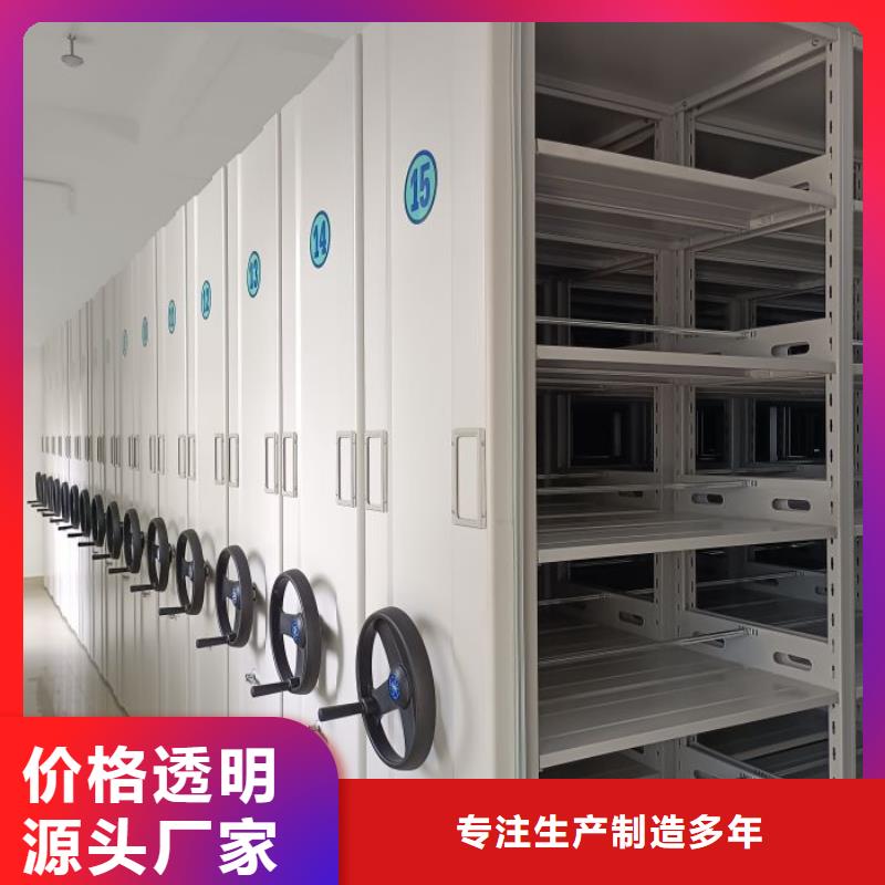 正道经营【泽信】密集手动档案柜