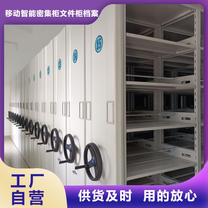 厂家电话地址【泽信】卷宗档案密集架
