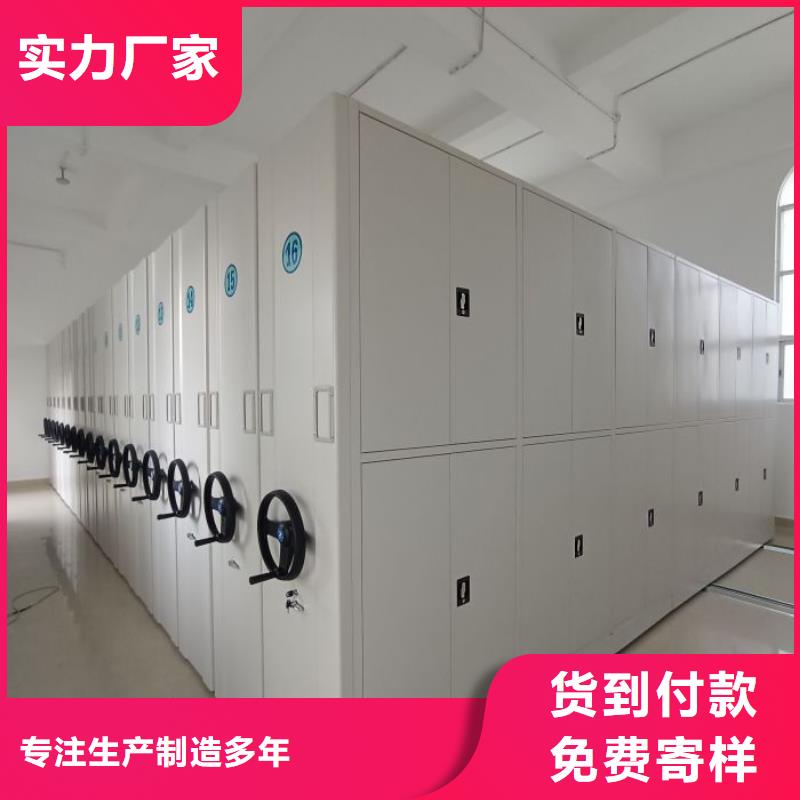 增创效益【泽信】光盘密集柜