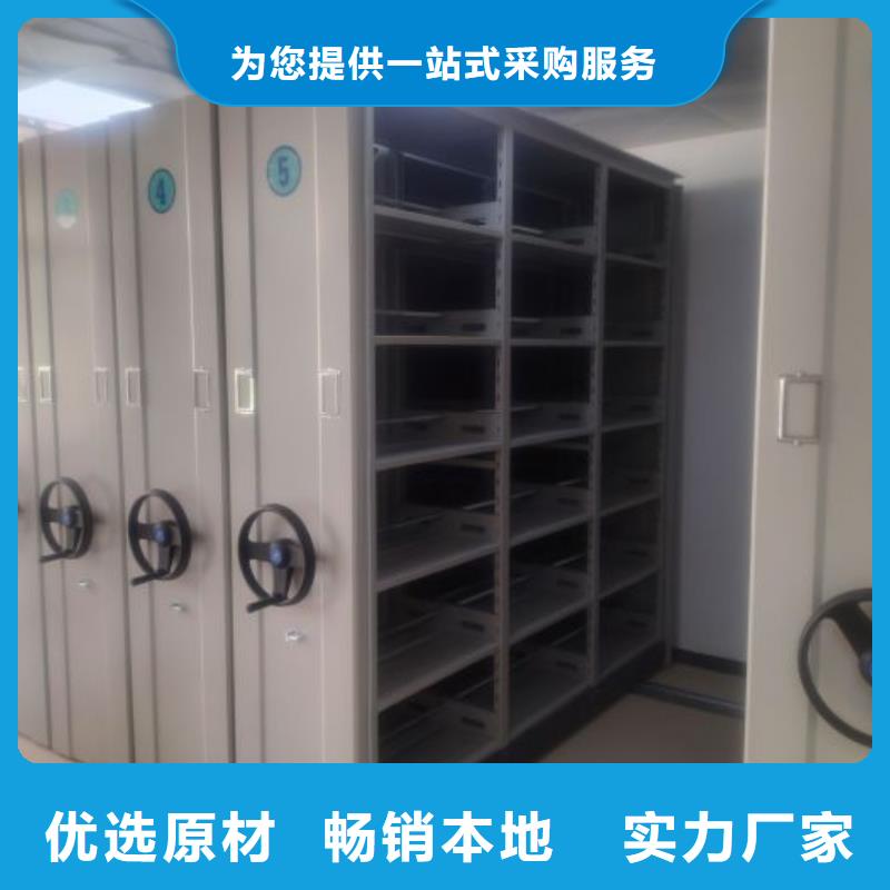 创造务实【泽信】车辆档案管理密集架