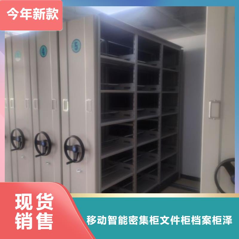 增创效益【泽信】圆盘式档案密集架