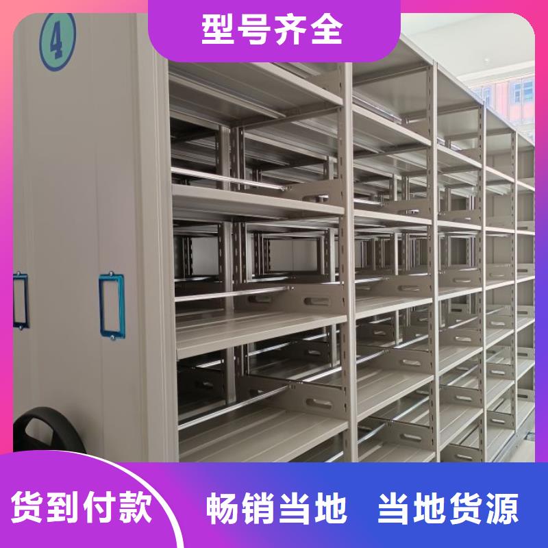 全力以赴【泽信】电动移动密集柜