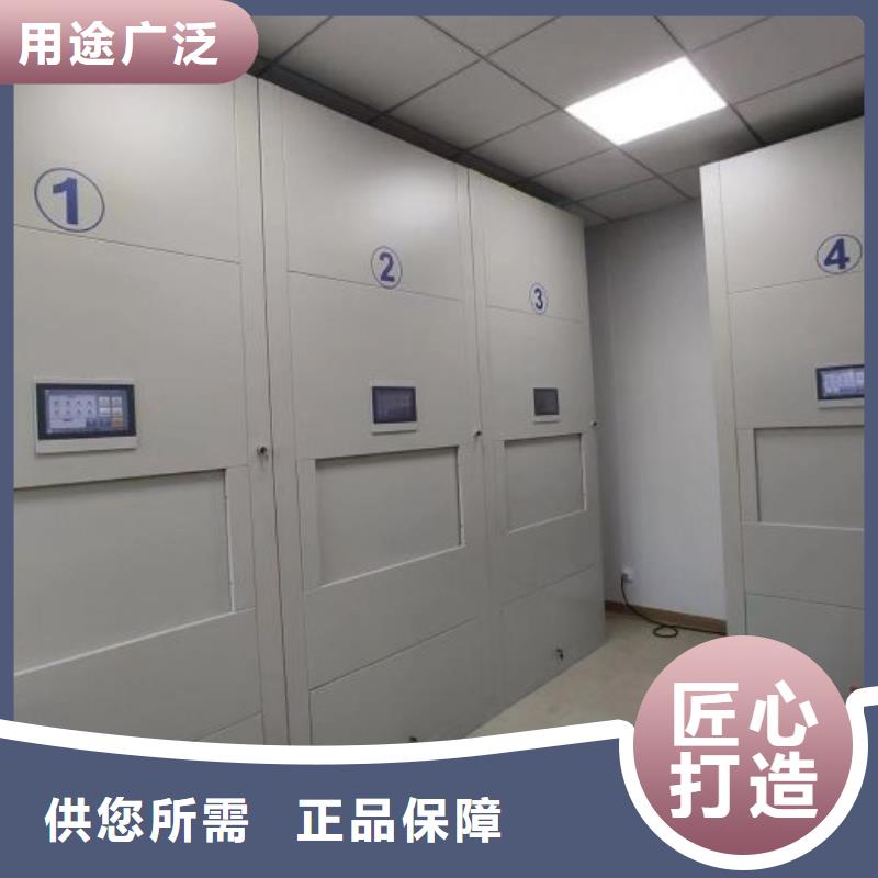 正道经营【泽信】密集手动档案柜