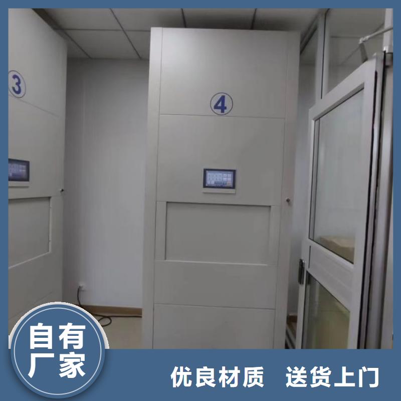 免费送货【泽信】档案室档案柜