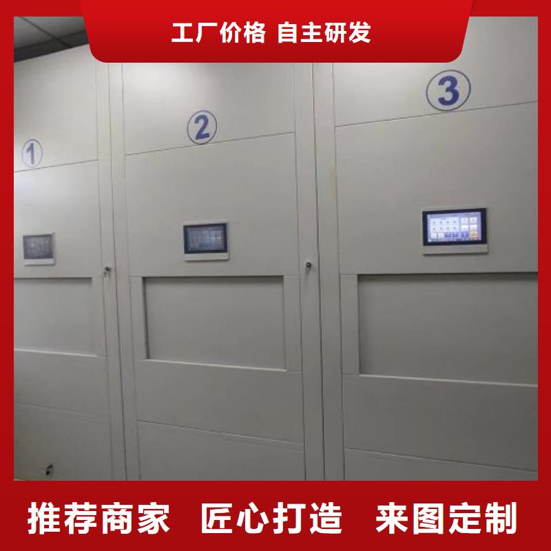 售后完善【泽信】密闭式密集架