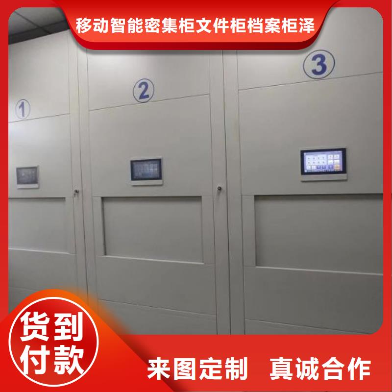 大量现货供应商家【泽信】保密资料柜