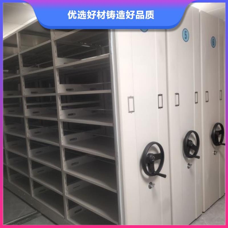 产品的性能与使用寿命【泽信】铁皮密集柜
