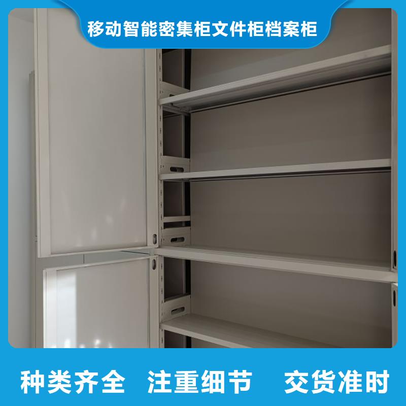 生产厂家欢迎咨询【泽信】书库智能密集书架