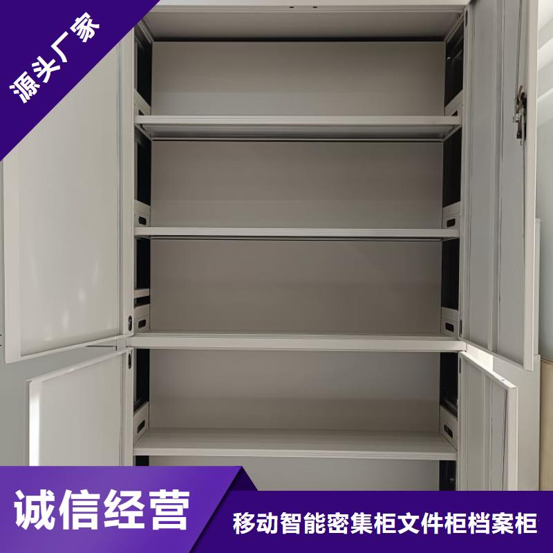 厂家发挥价值的策略与方案【泽信】樟木密集架
