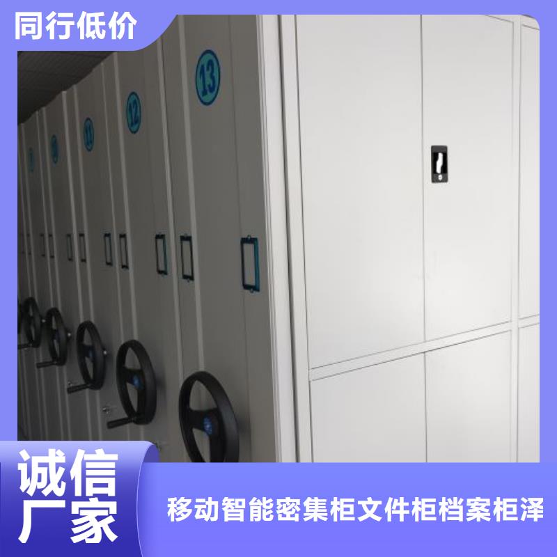 喜迎顾客【泽信】不锈钢密集柜