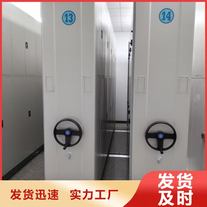 全力以赴【泽信】电动移动密集柜