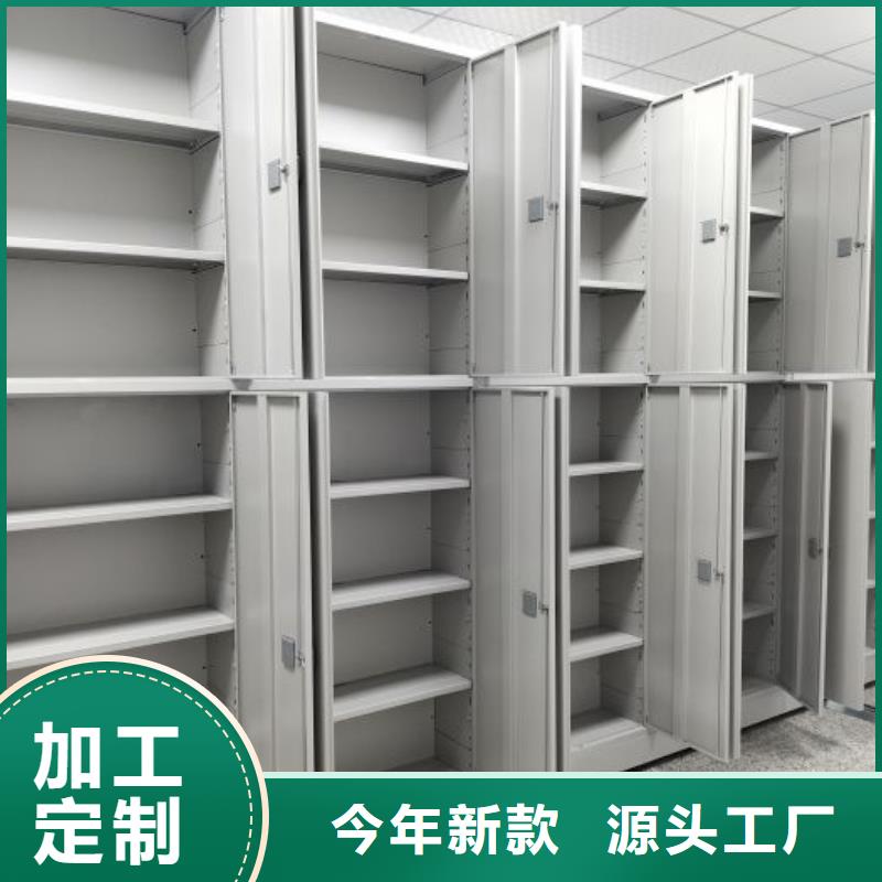 平等互利【泽信】智能电表库密集架