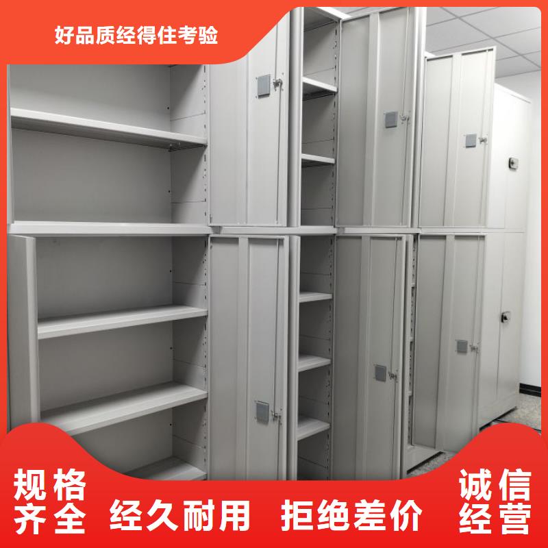 常见故障及处理方法【泽信】不动产档案密集柜