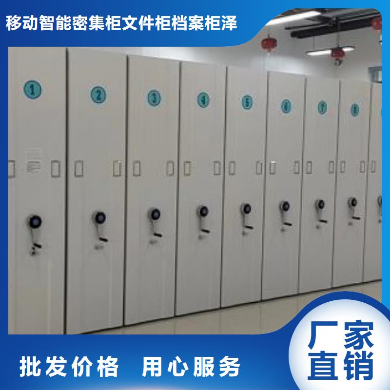 喜迎顾客【泽信】不锈钢密集柜